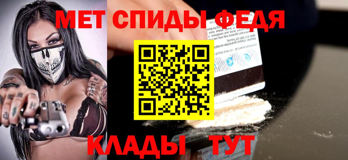 Амфетамин Premium Избербаш