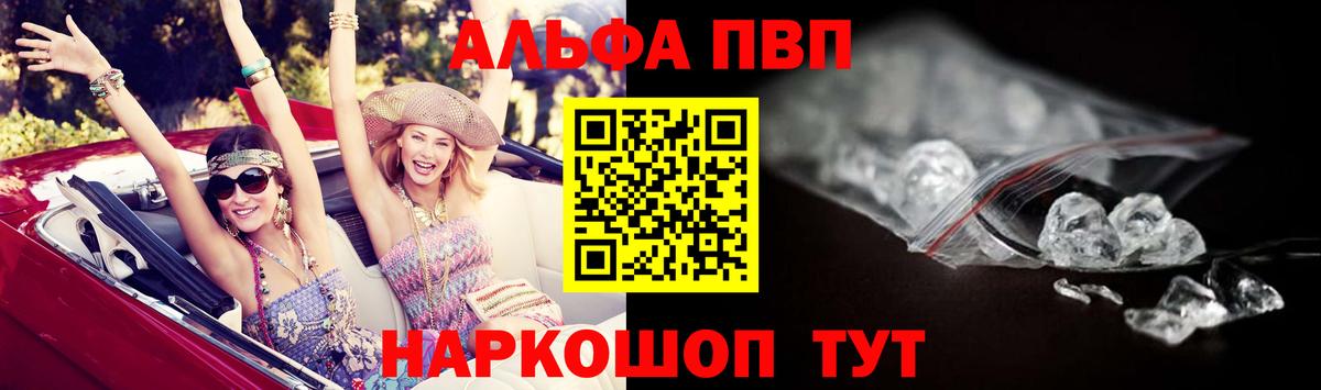 A PVP СК КРИС Избербаш