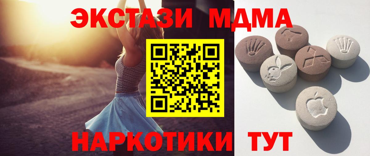 Экстази Punisher Избербаш