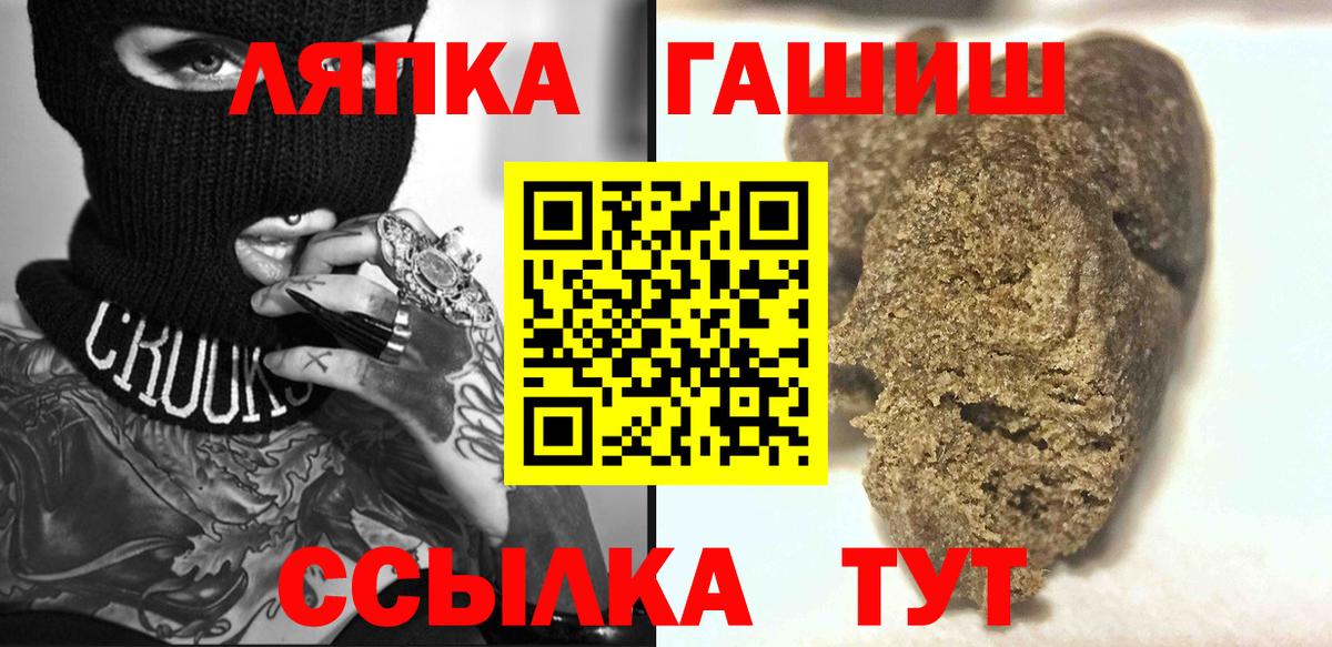 Избербаш  ГАШИШ 40% ТГК  купить  сайты  Вход с VPN 