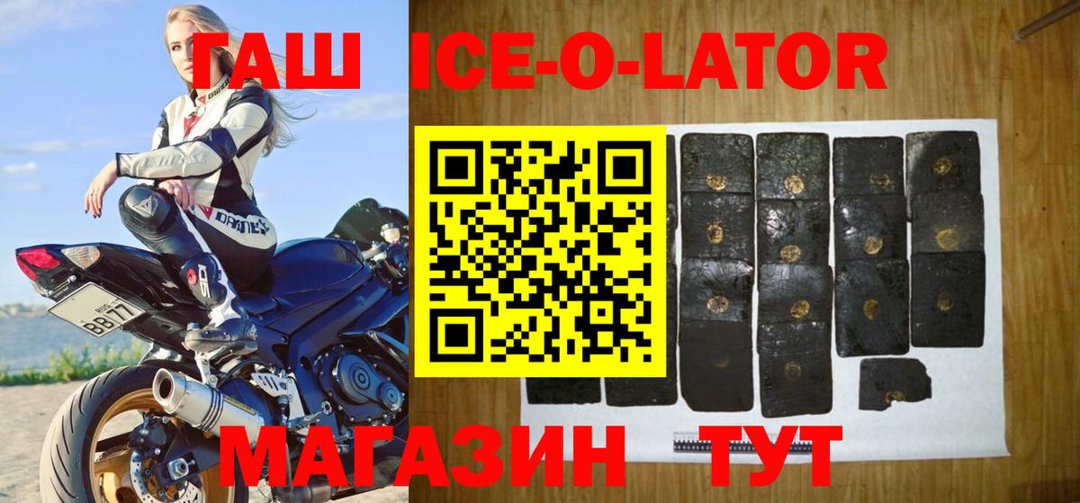 ГАШИШ убойный Избербаш