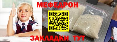 прущая мука Бугуруслан
