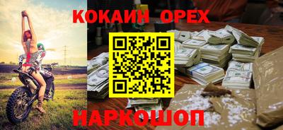 кокс Бузулук