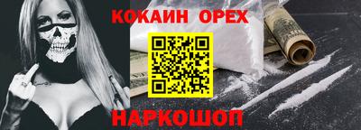 эйфоретик Волжск
