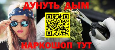 прущая мука Бугуруслан