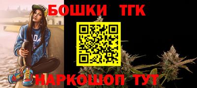 прущая мука Бугуруслан