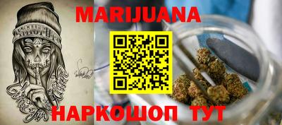 прущая мука Бугуруслан