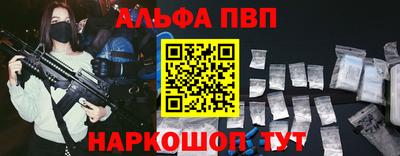 амфетамин Будённовск