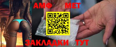 амфетамин Будённовск