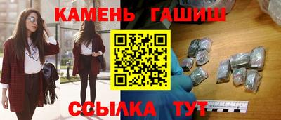 амфетамин Будённовск