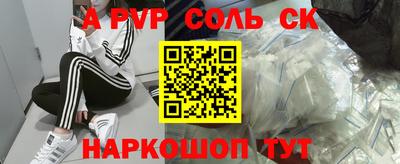 амфетамин Будённовск