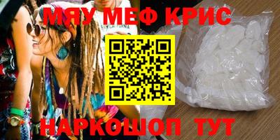 амфетамин Будённовск