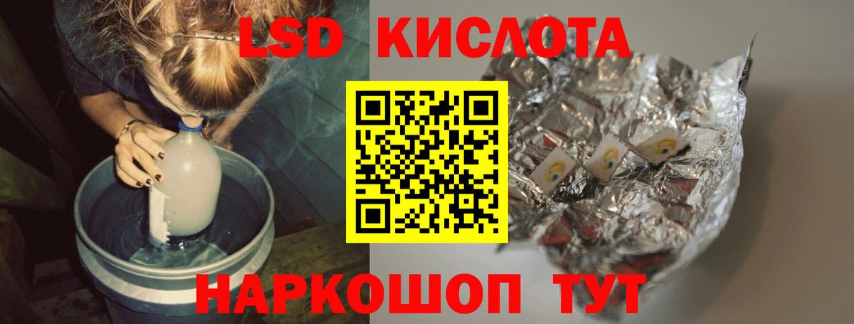 ЛСД экстази ecstasy  Вход с VPN  Избербаш 