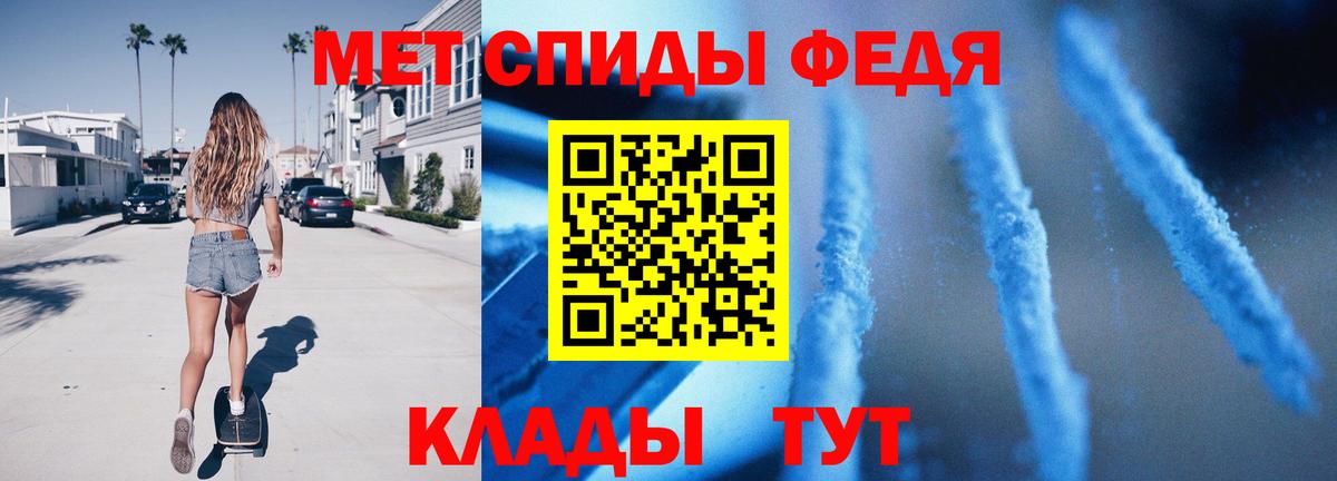 МЕТАМФЕТАМИН кристалл Избербаш