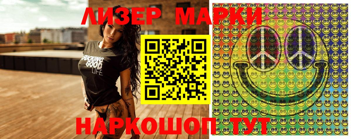 наркотики  Марки N-bome 1500мкг  Вход с VPN  Избербаш 