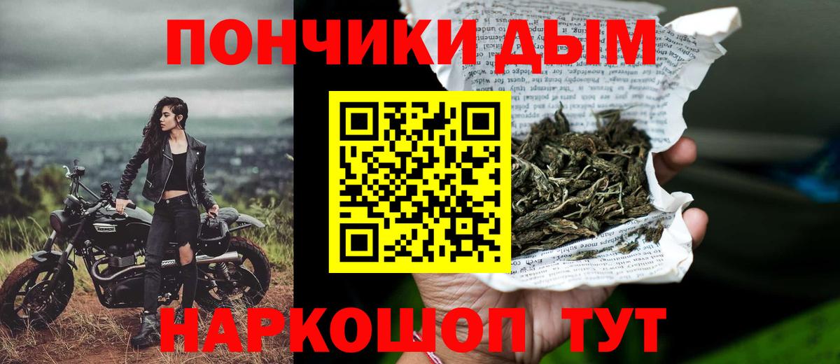 Марихуана конопля  Шишки марихуана сатива  Избербаш  Вход с VPN 