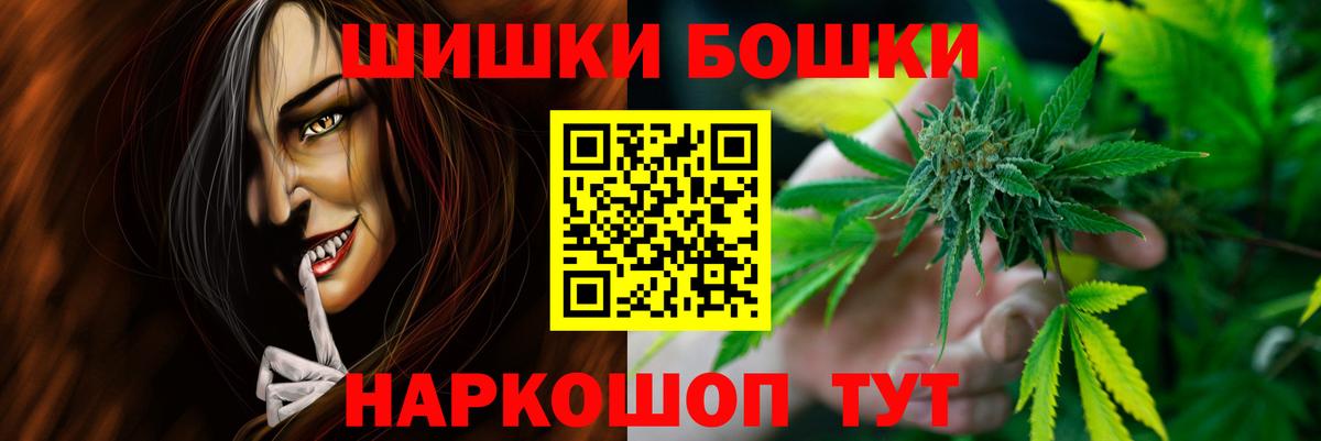 Бошки марихуана LSD WEED Избербаш